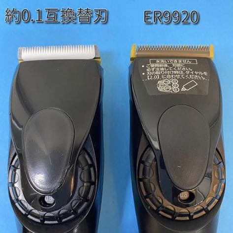 値下　送込 約0.1m仕様　ER-GP80 専用 ER9900互換替刃　ECカット　リニアバリカン パナソニック　スキンフェード　ゼロギャップ　理容美容