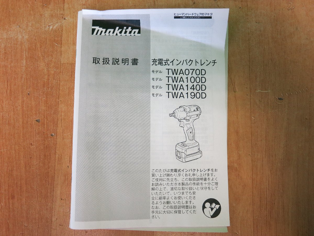 新作登場,豊富な 未使用☆マキタ 充電式 インパクトレンチ TWA100D 14.4V 電動 工具 makita☆