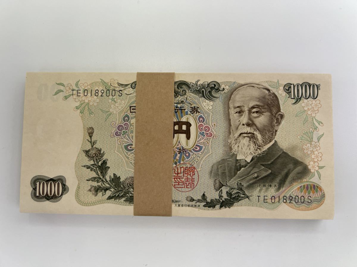 ★伊藤博文の千円札です★100枚連番です★ピン札★