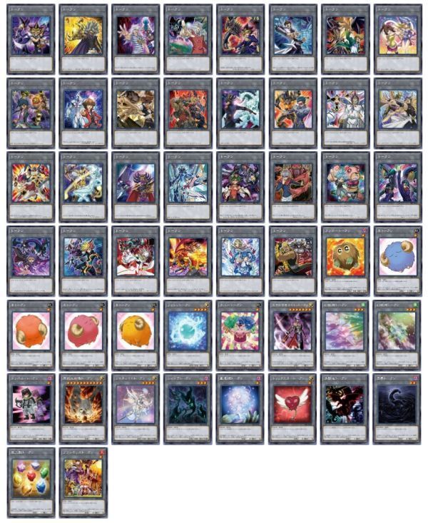 遊戯王OCG トークンパックVol.4 プレゼントキャンペーン」開催 