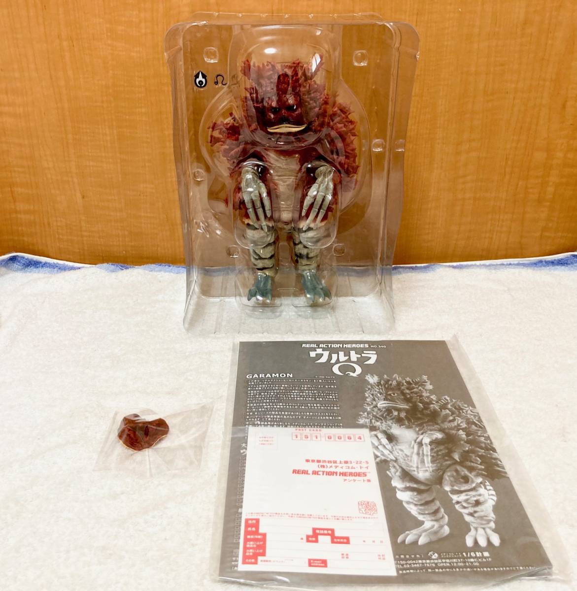 RAH ガラモン 「ウルトラQ」 リアルアクションヒーローズ No.340展示品