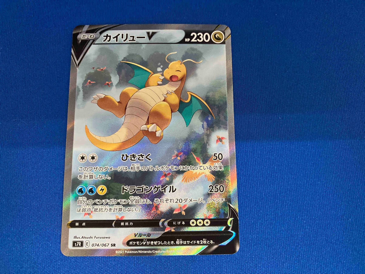 ポケカ］新品シュリンク付き スカーレット＆バイオレット 強化拡張