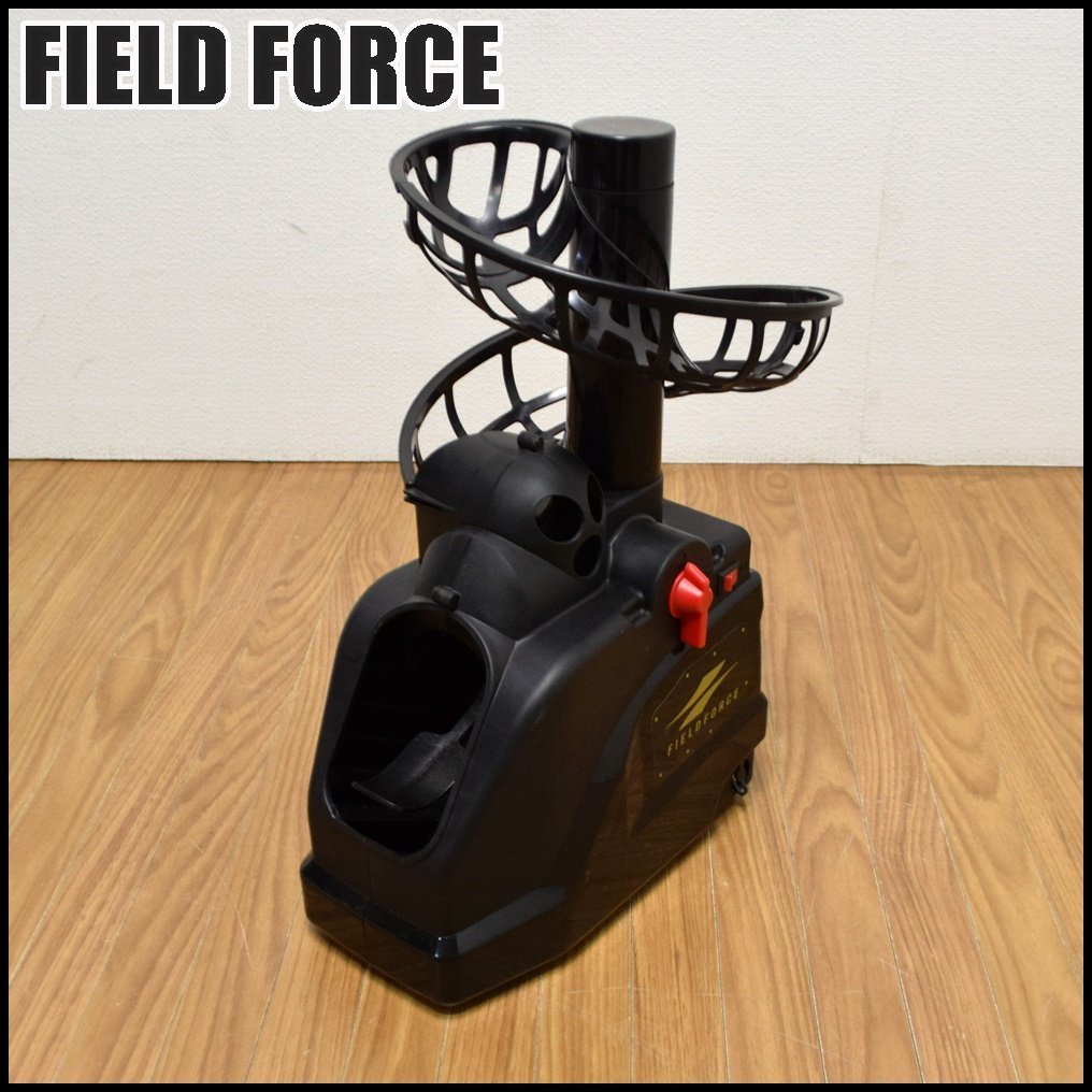 フィールドフォース トスマシン フロントトス 発射距離最大2m 本体全高約43cm ACアダプター・穴あきボール多数付属 FIELDFORCE