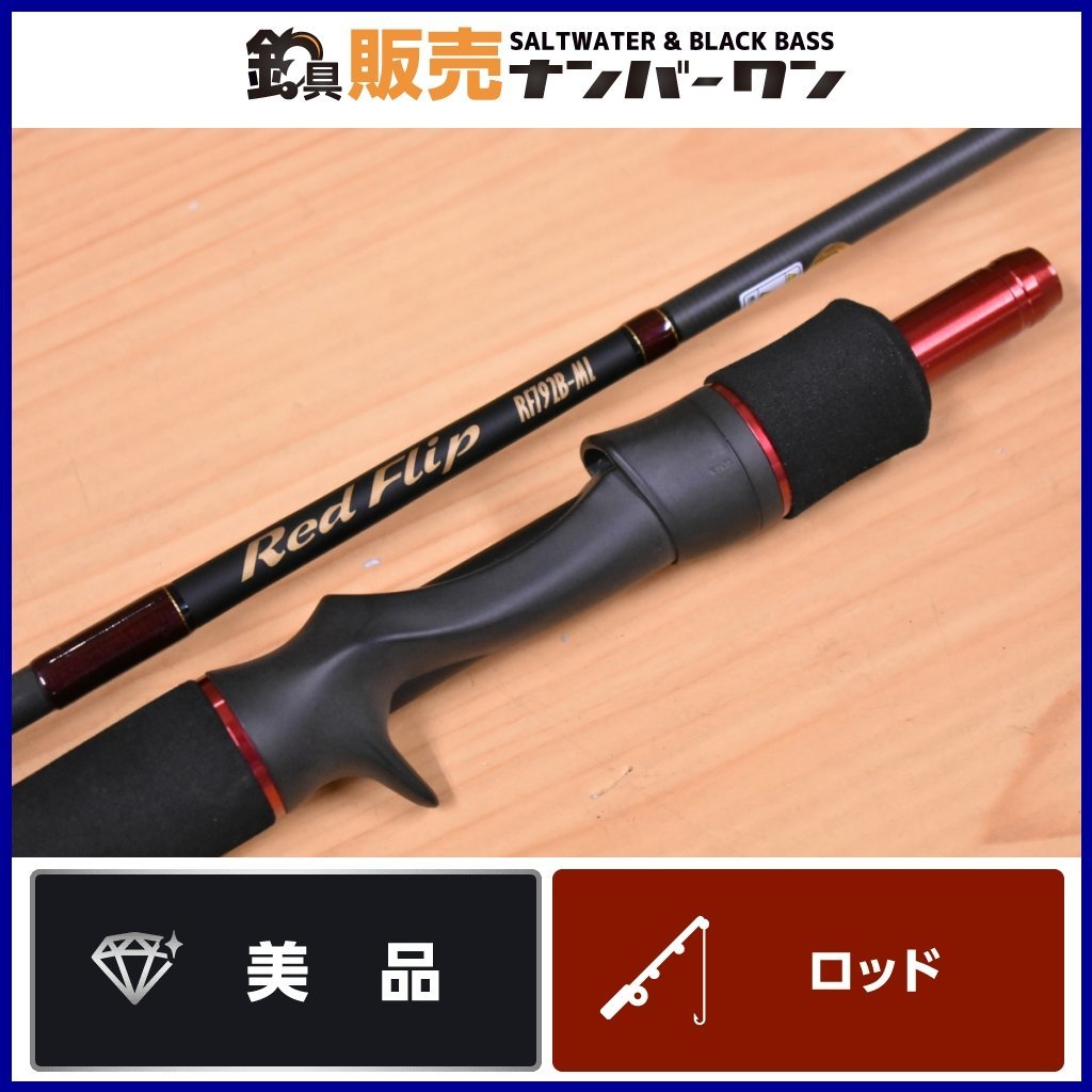 レッドフリップ | Red SHORE｜テンリュウ Flip Flip（レッド 792b－lの