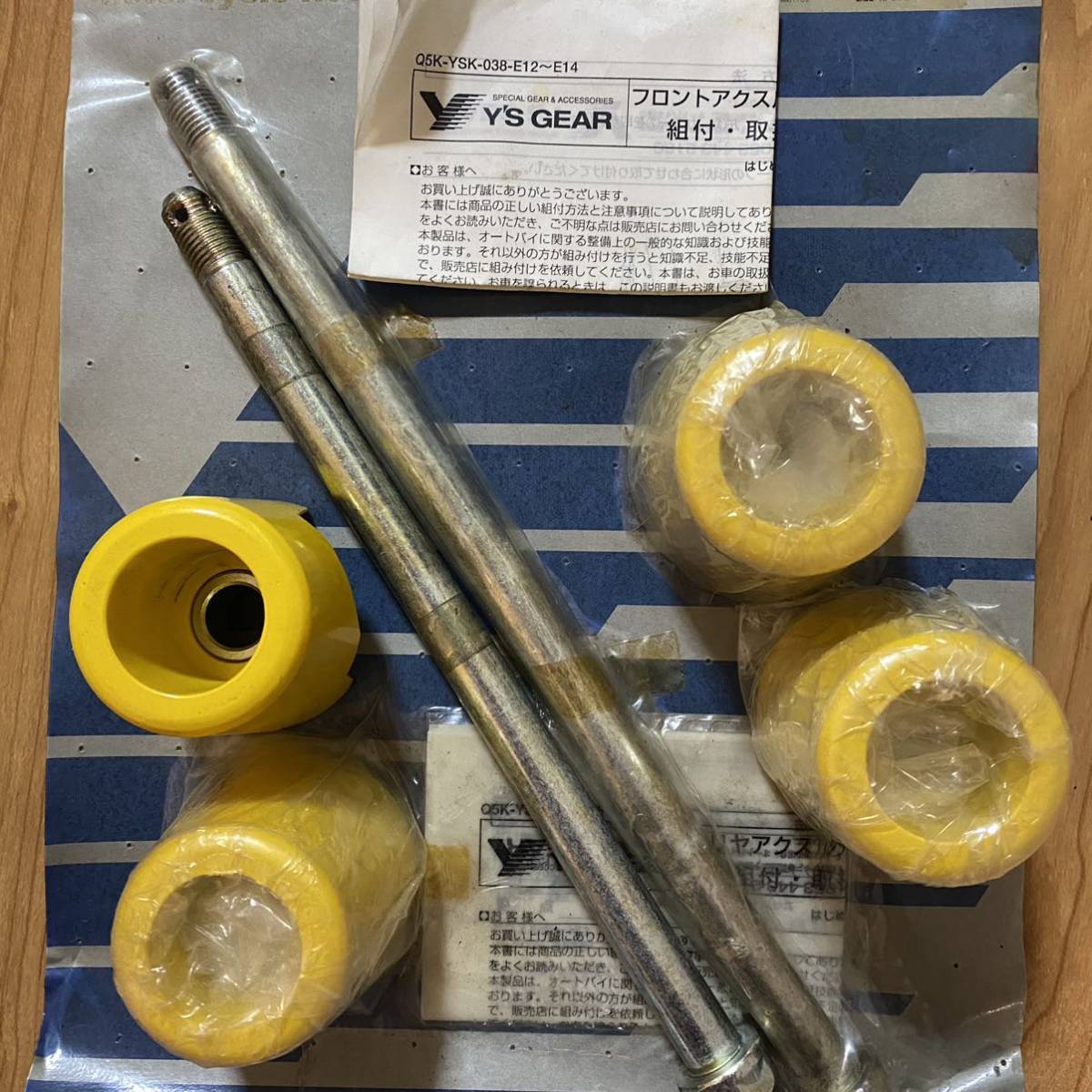 トリッカー リアアクスルガード Tricker Rear Axle Roller トリッカー XG250 ガード Rear Tricker Alpha 新品未使用ヤマハ