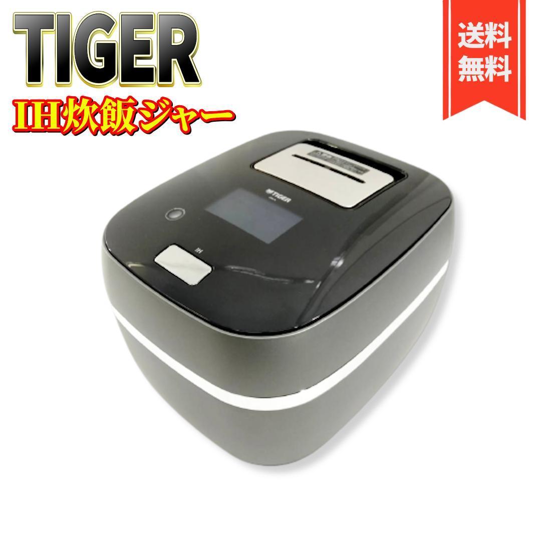 TOSHIBA真空圧力IHジャー炊飯器 RC-10VQM 公式通販