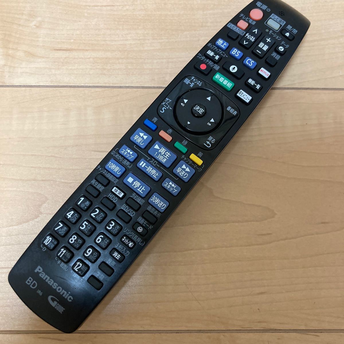 Panasonic N2QBYB000046 BD IR6 純正品 