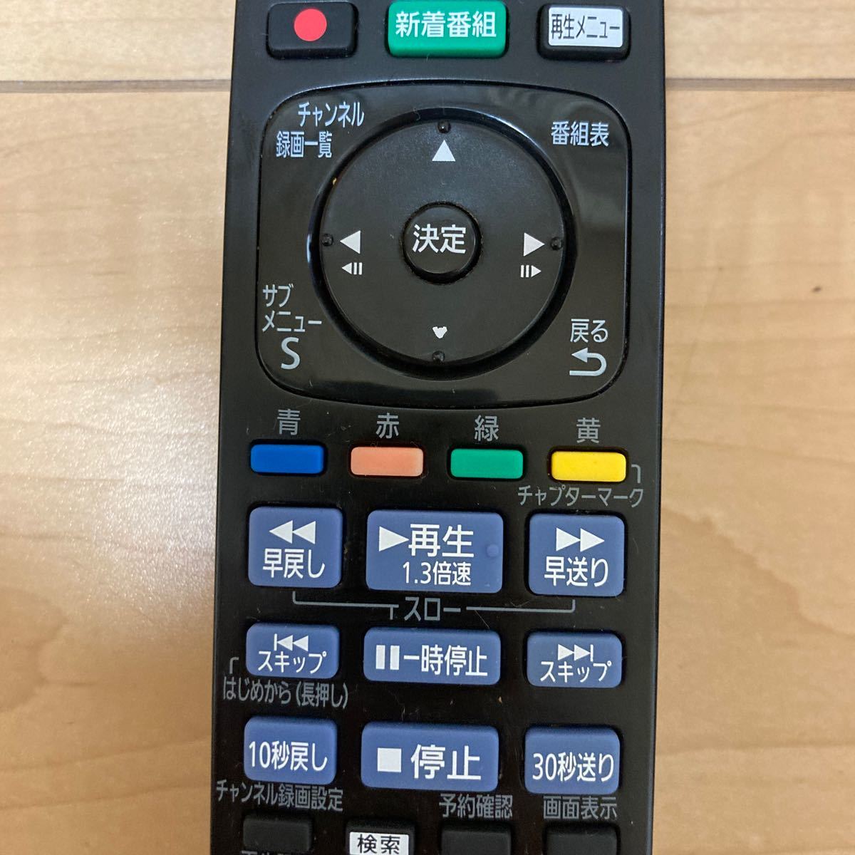Panasonic N2QBYB000046 BD IR6 純正品 