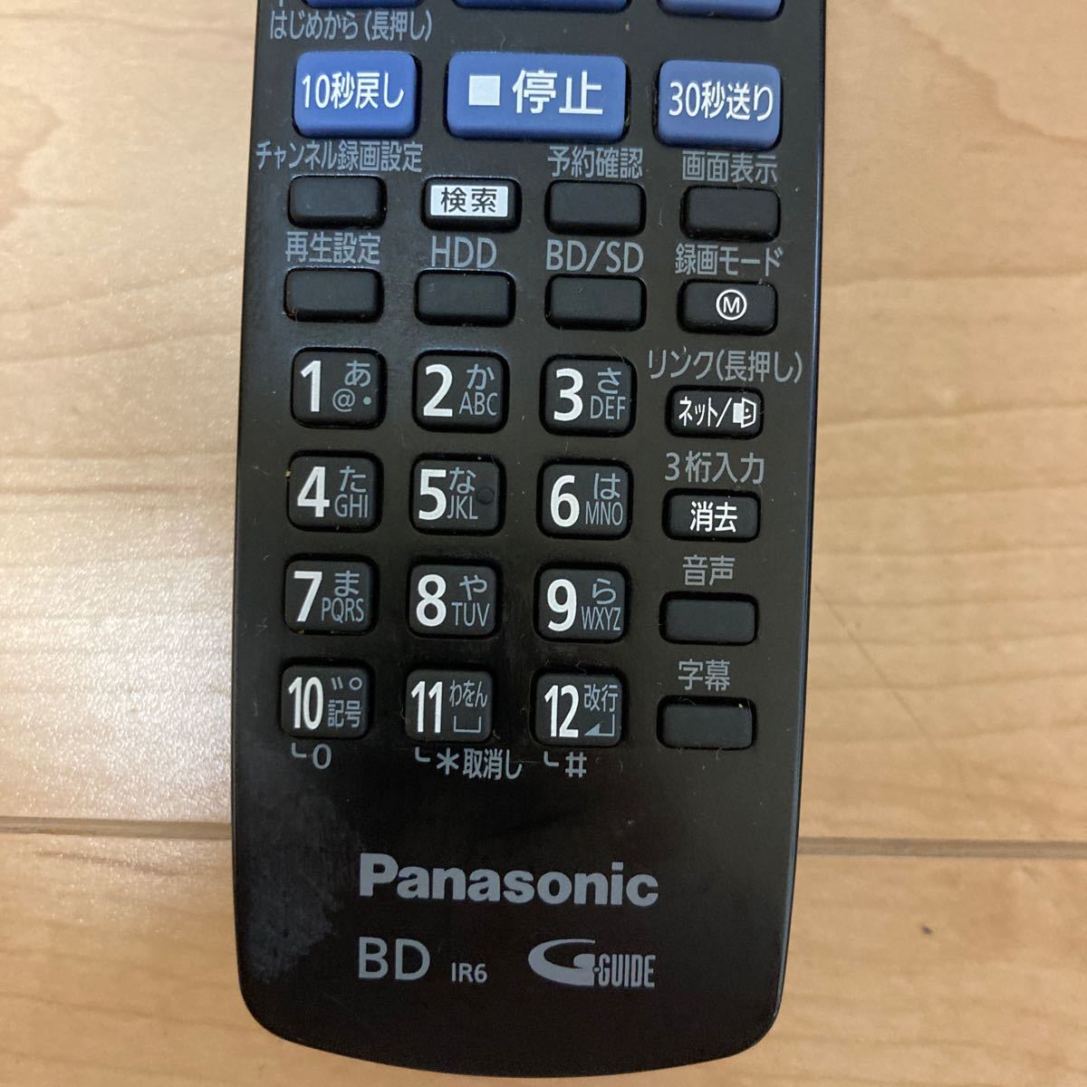 Panasonic N2QBYB000046 BD IR6 純正品 