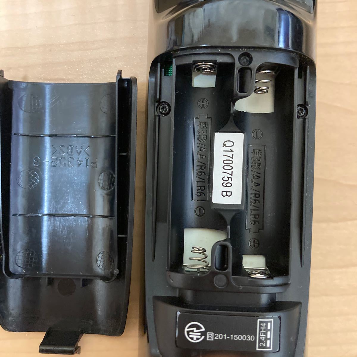 Panasonic N2QBYB000046 BD IR6 純正品 