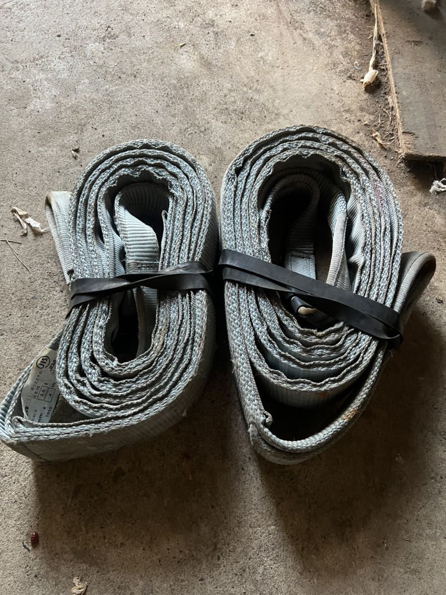 パーマン ポリベルトスリング 2本セット E-75 巾75ｍｍ 4ｍ　2.5t スリングベルト 