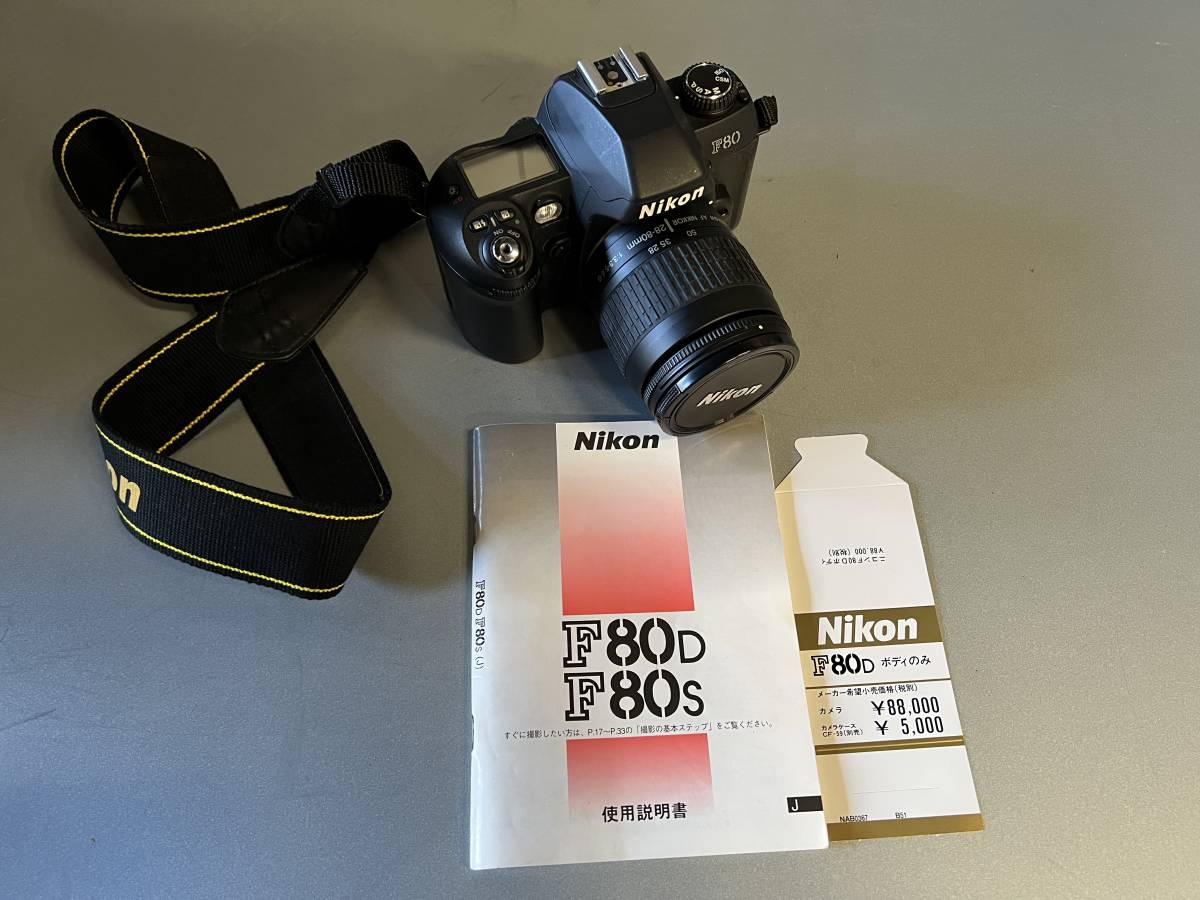 Nikon F80D ニコン F80 ボディ 一眼レフカメラ | - フィルムカメラ
