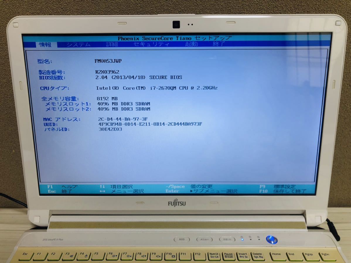 DT469 Lavie T11 112K1 PC-TAB11201 【公式通販】