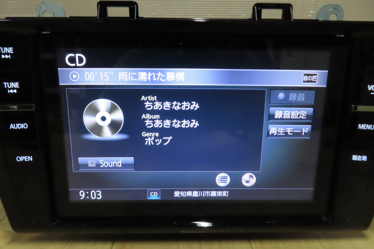 ナビレビュープリウスに8V型モニター装着を可能にした「ストラーダ 