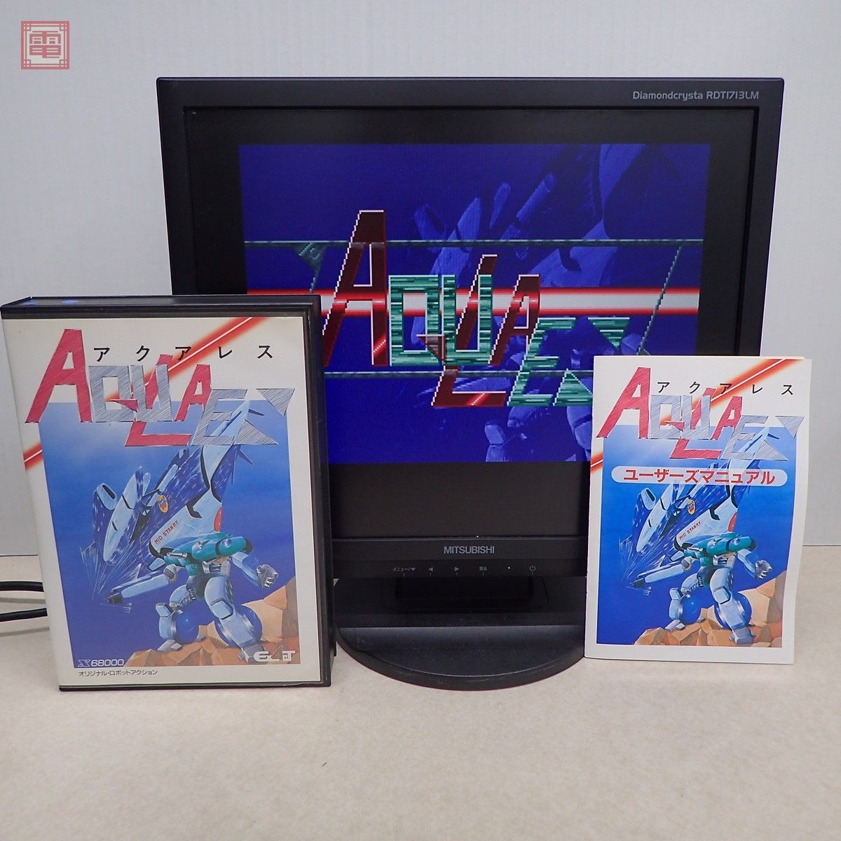 X68000 アクアレス for エグザクト PC | SHARP (C)1991 Retro - アクア