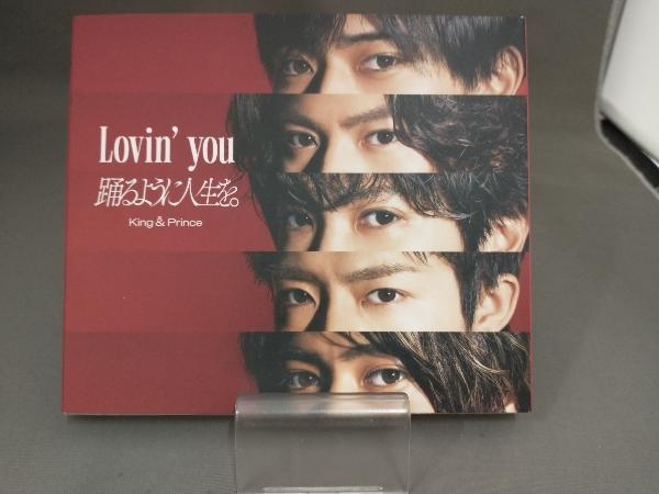 King & Prince CD Lovin' you/踊るように人生を。 (初回限定盤A) (DVD