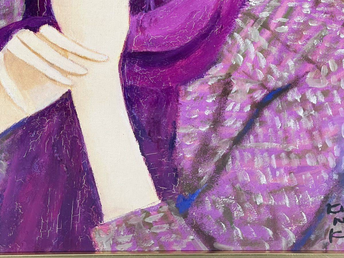 真作】 松任谷國子 「紫のスカーフ」 4号 油彩画 油絵 絵画 額装(人物