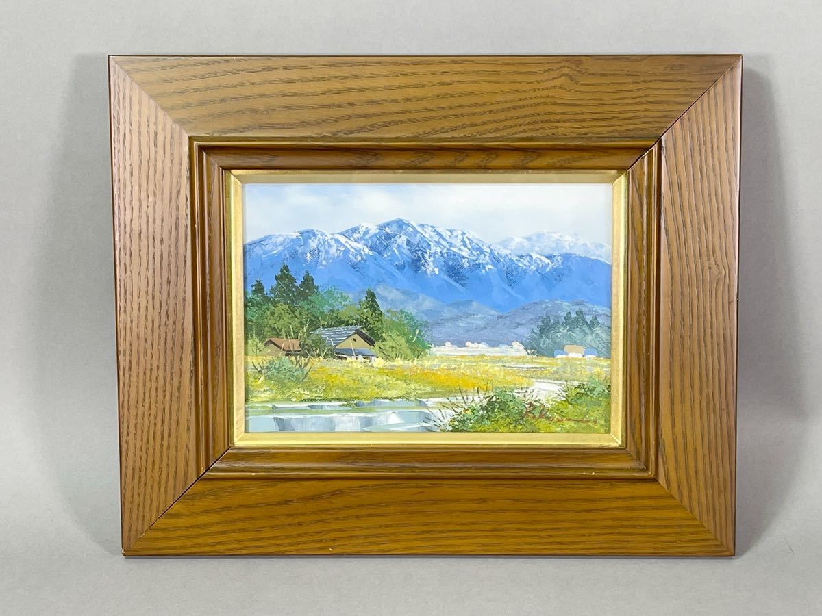 真作】 小山潔 「北アルプスの里」 SMサイズ 油彩画 油絵 絵画 額装 