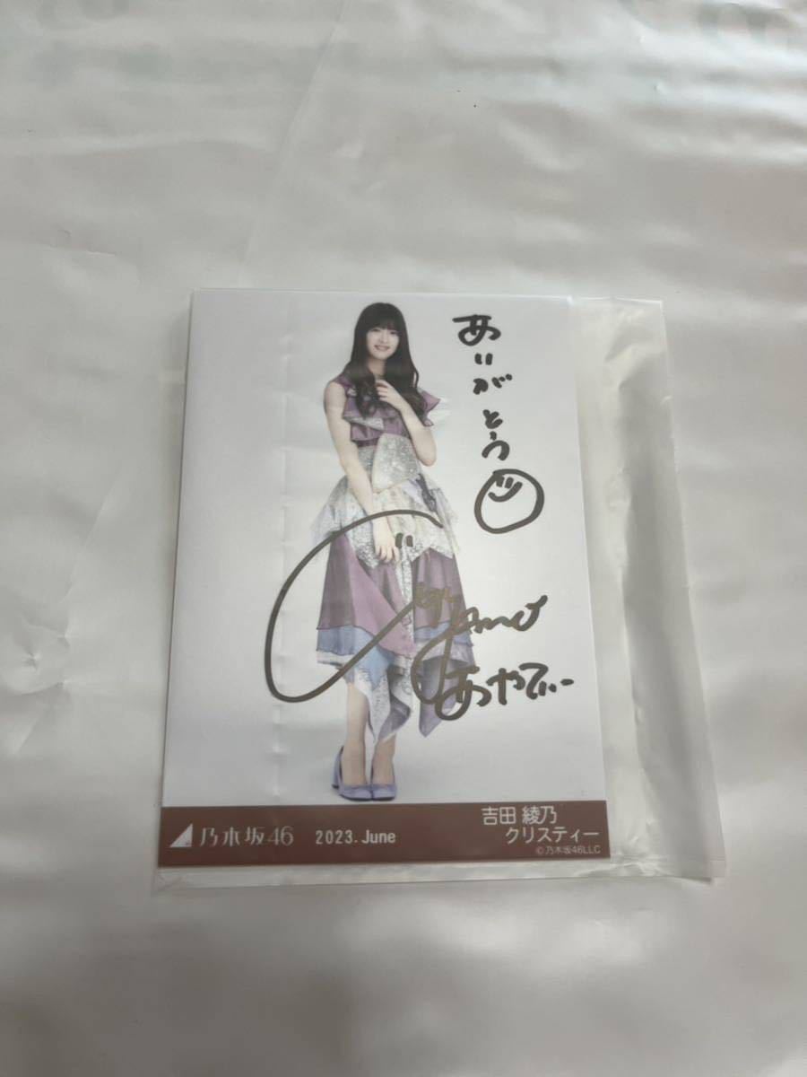 吉田綾乃クリスティー 直筆サイン入り生写真 2023 June 11thBDライブ