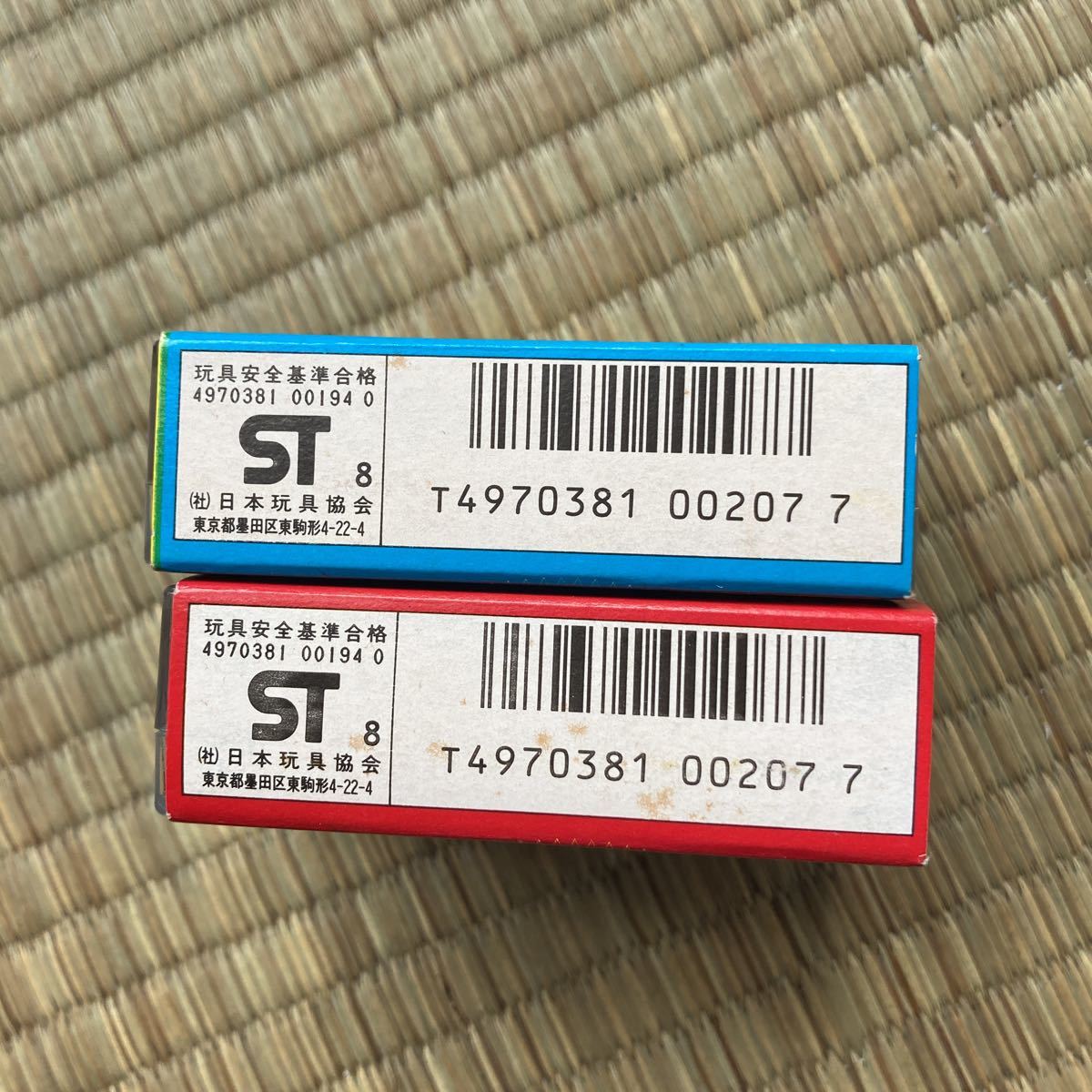 昭和レトロ ガンダム トランプ 完品 SDガンダム 元祖SDガンダム アマダ
