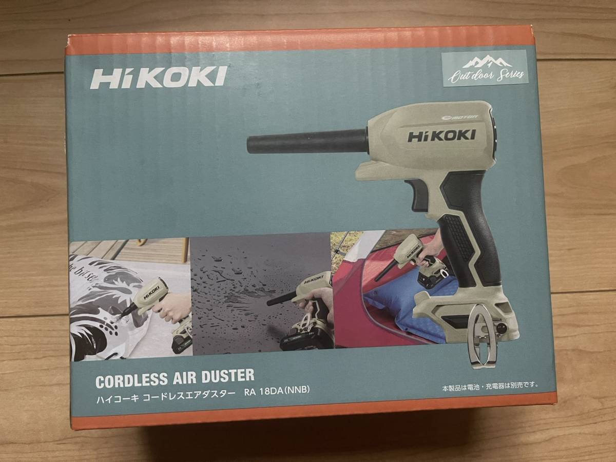 ☆限定色 ハイコーキ 18Vエアダスター RA18DA NNB サンドベージュ  