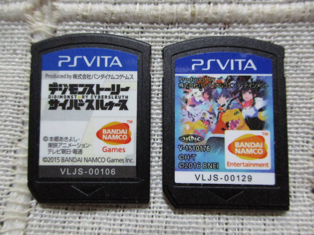 PS VITA 「デジモンストーリー サイバースルゥース」「デジモン 