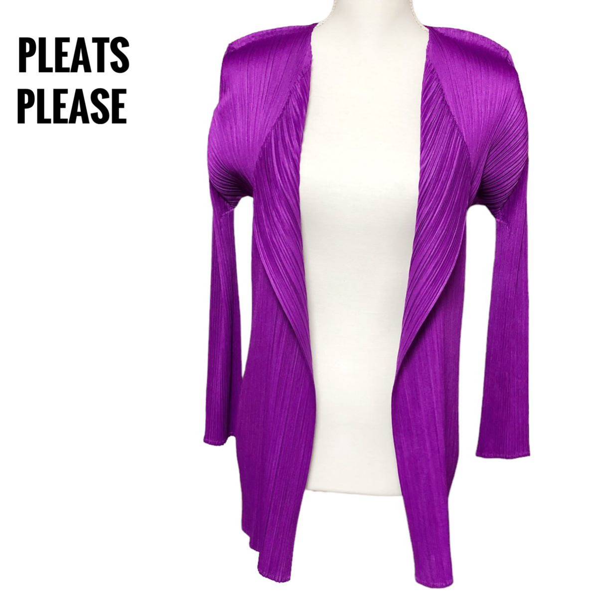 PLEATS PLEASE プリーツプリーズ カーディガン 紫 パープル L 希少