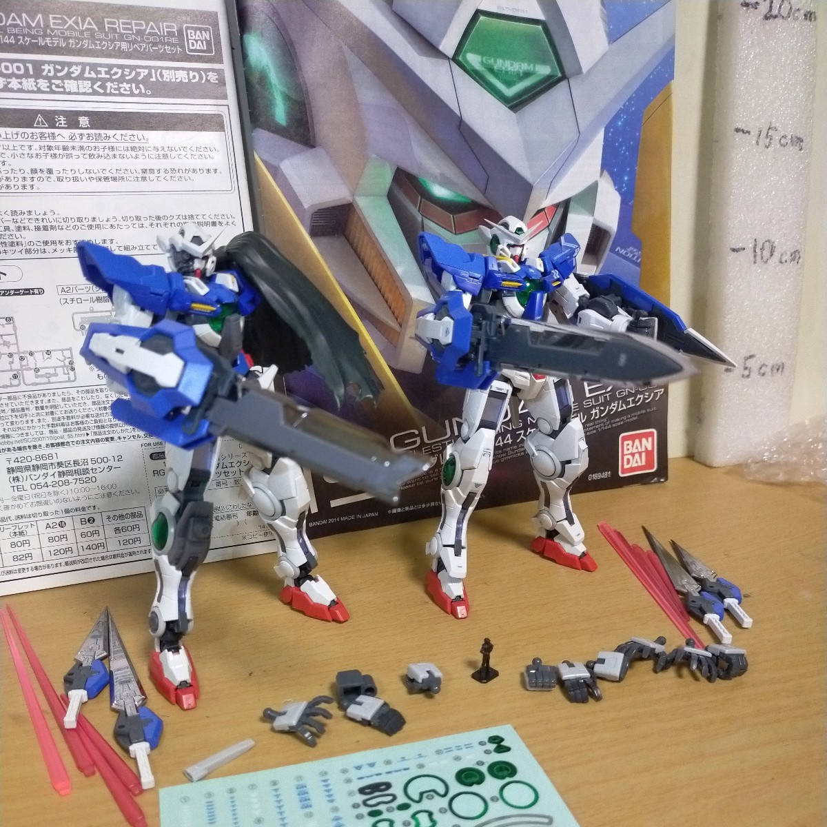 プレバン 限定 RG 1/144 ガンダム エクシア エクシアリペア 完成品