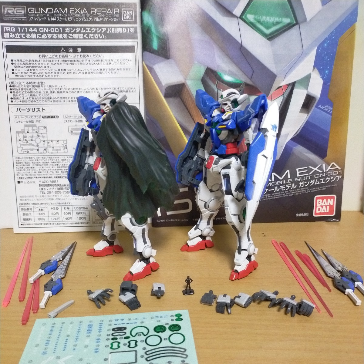 プレバン 限定 RG 1/144 ガンダム エクシア エクシアリペア 完成品