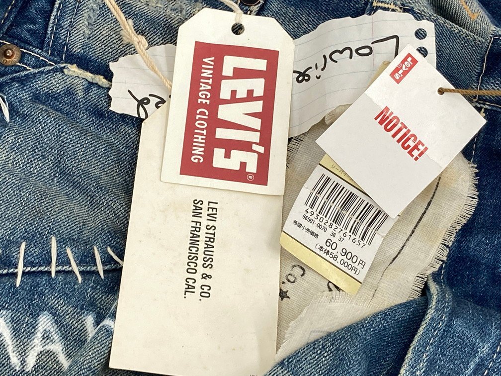 リーバイス LEVI