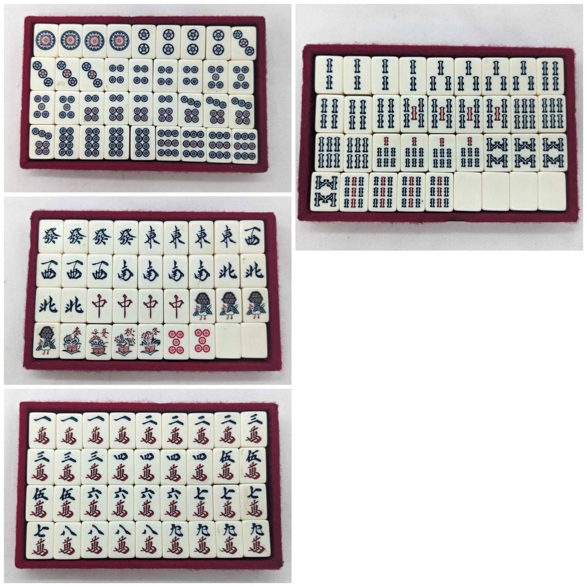 4534【麻雀】麻雀パイ麻雀牌 MIZUNO VICTOR CARTA ミズノ 卓上ゲーム