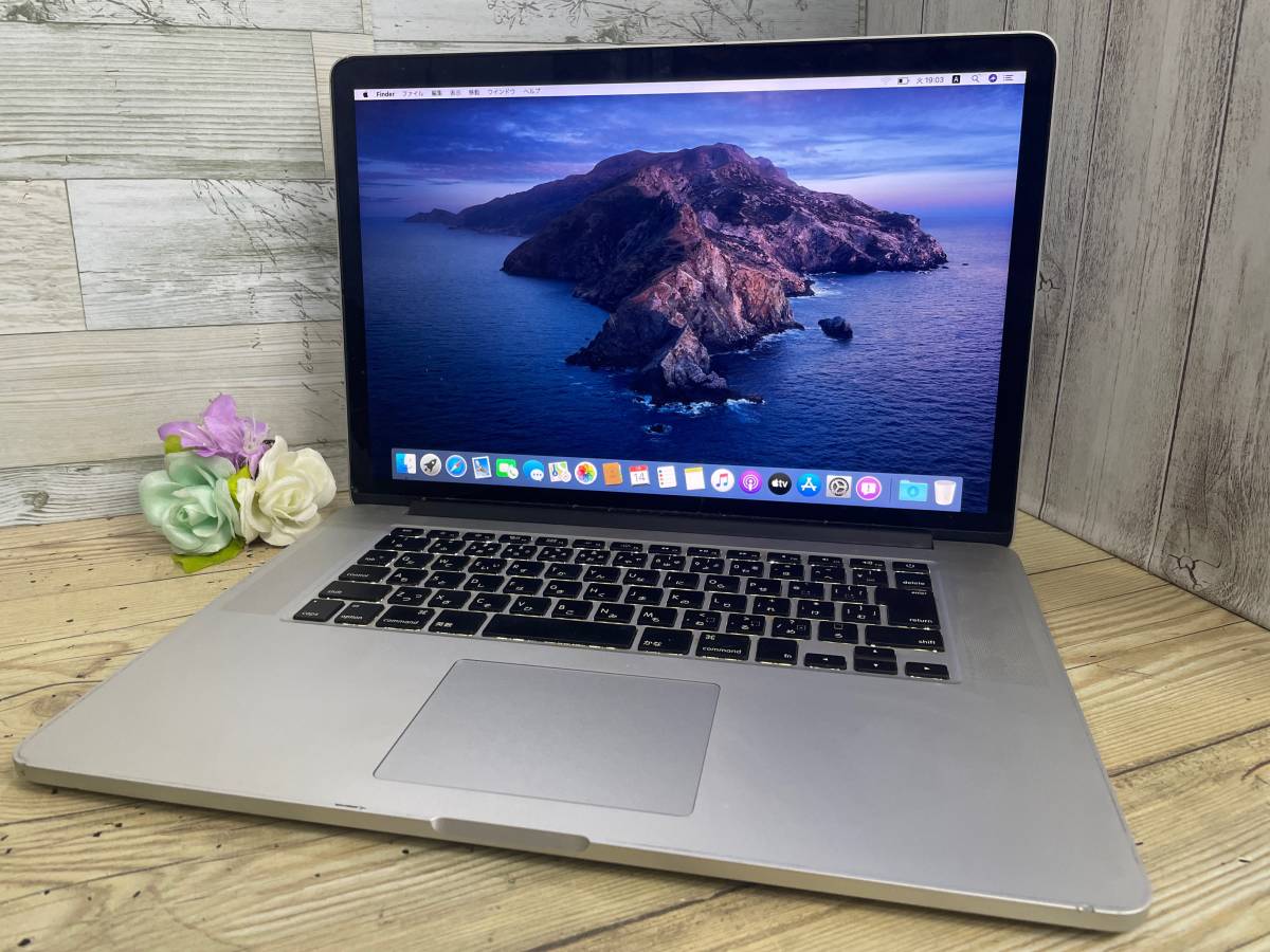 ジャンク MacBook Pro 13インチ (Mid 2017) Core i5 2.3GHz/8GB/SSD