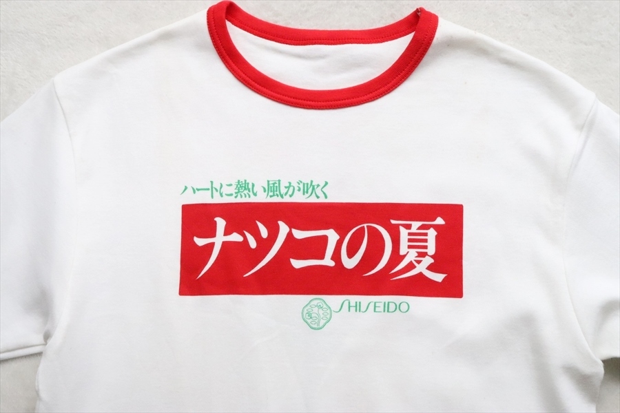 資生堂 ナツコの夏 プロモーション Tシャツ 小野みゆき 昭和レトロ 昭和レトロ 資生堂 ナツコの夏 プロモーション Tシャツ 小野みゆき