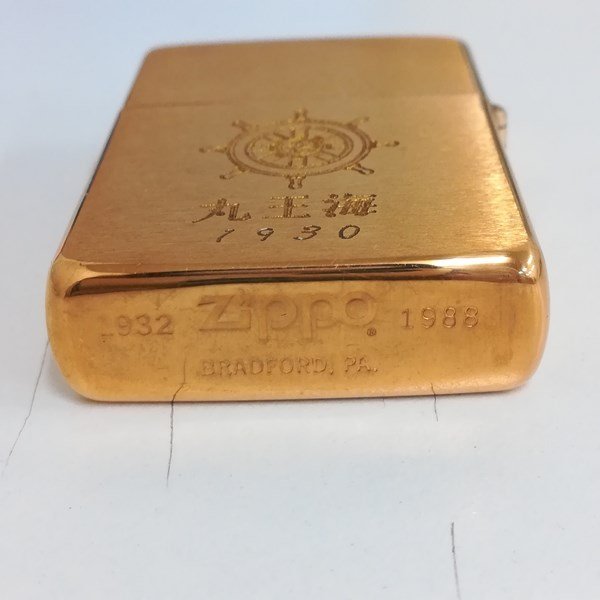 Yahoo!オークション 「丸」その他 (Zippo) の落札相場・落札価格