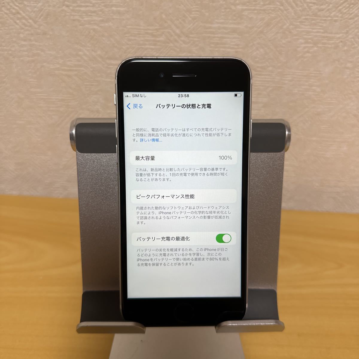 バッテリー100% apple iPhone se2本体 SIMフリー 128GB white