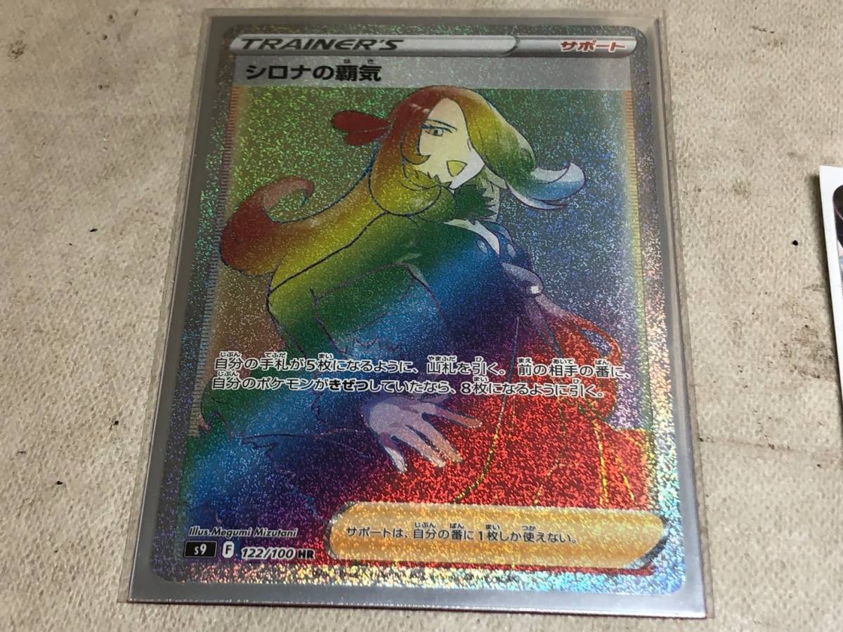 ポケモンカード まとめ売り⑨ - ポケモン - ポケモンカード グッズ 