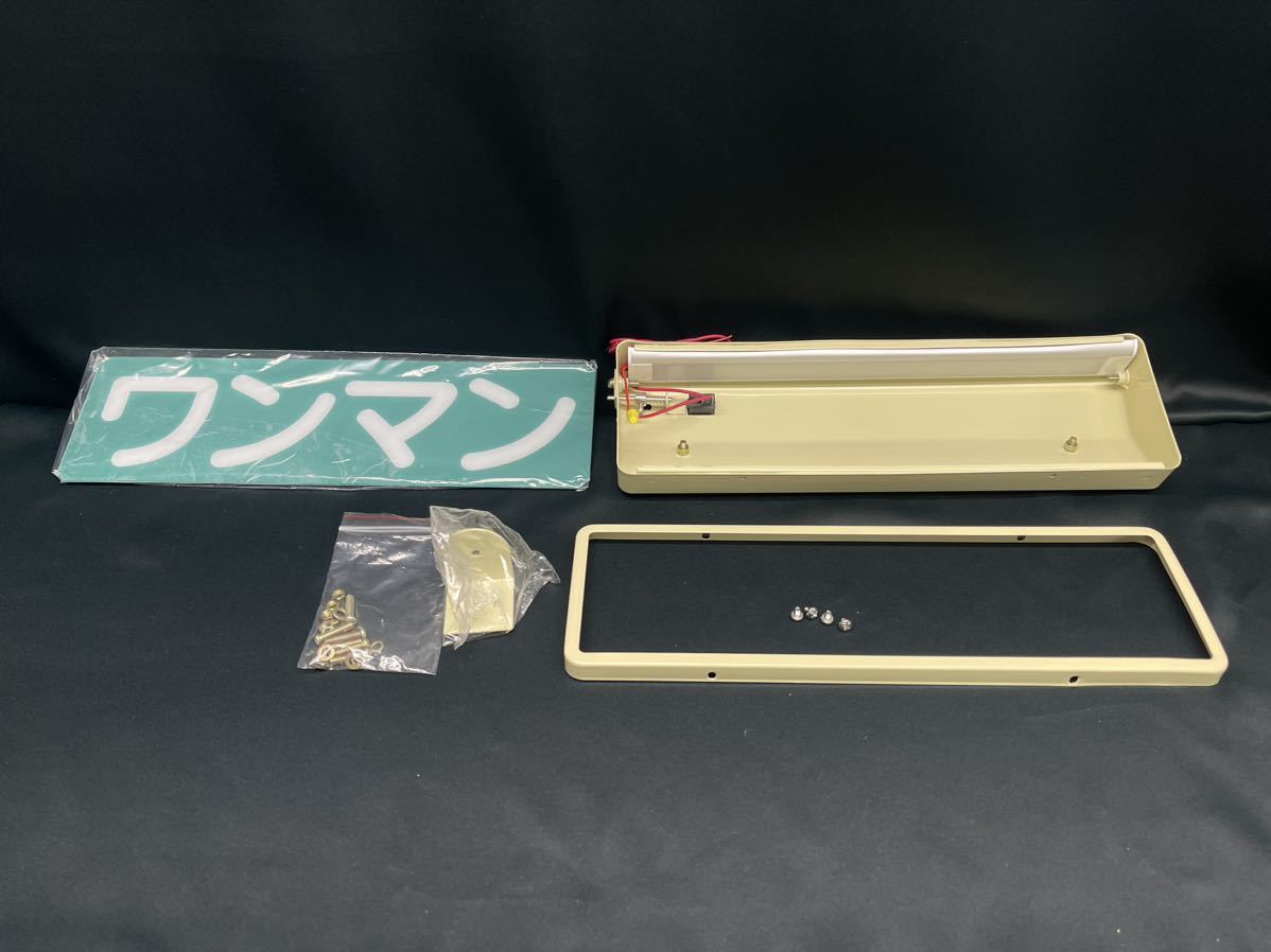 ワンマン行灯 ST-9 LED 12V/24V共用 アイボリー Yahoo!オークション