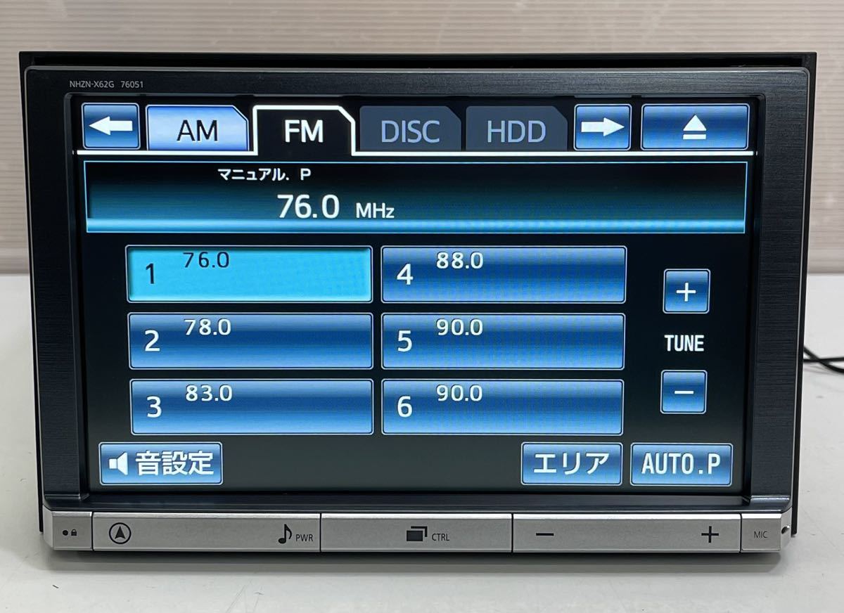 トヨタ 純正 8インチ ナビ NHZN-X62G HDDナビ 地デジフルセグTV/CD/DVD