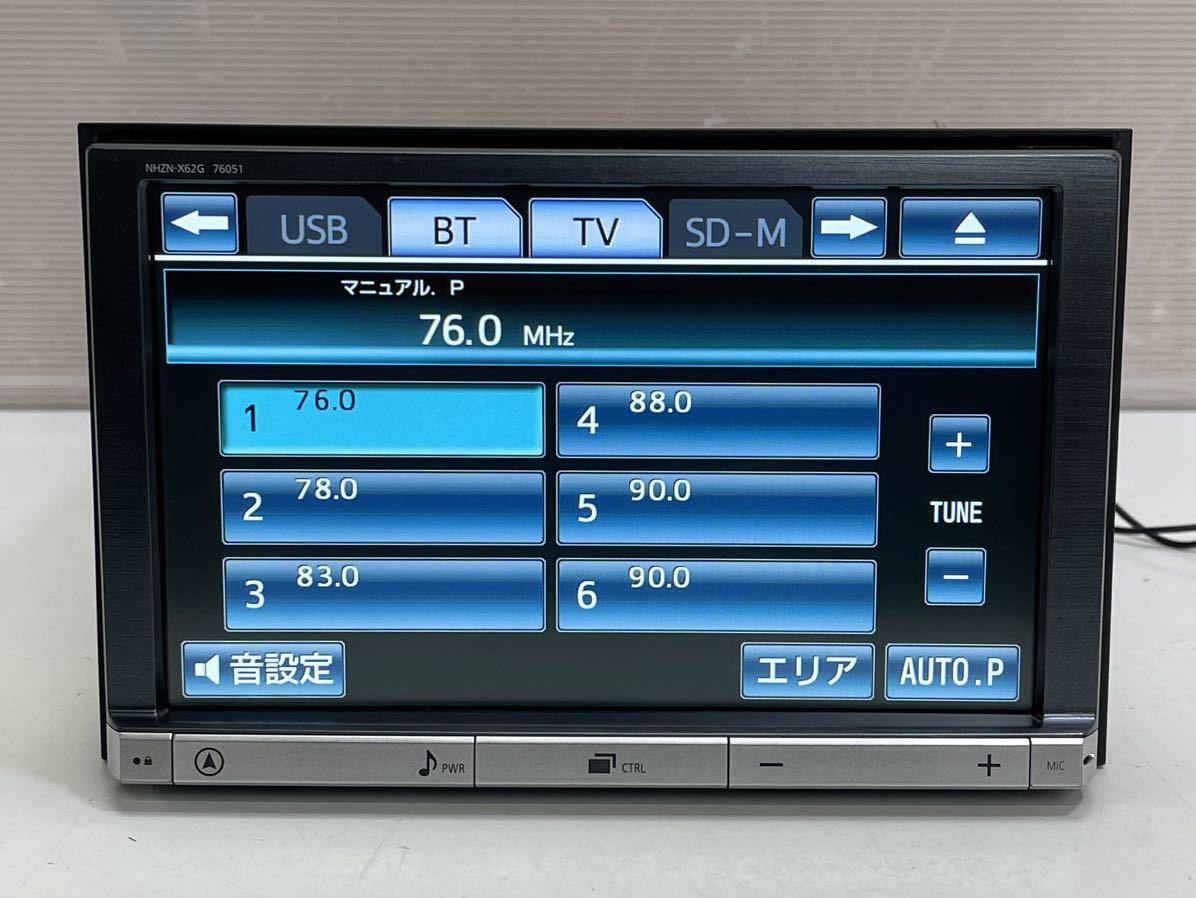 トヨタ 純正 8インチ ナビ NHZN-X62G HDDナビ 地デジフルセグTV/CD/DVD