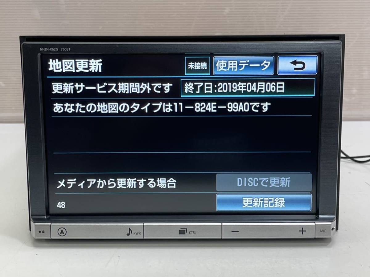 トヨタ 純正 8インチ ナビ NHZN-X62G HDDナビ 地デジフルセグTV/CD/DVD