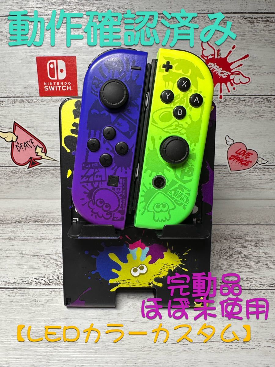 純正【ledカスタム】スプラトゥーン3Nintendo ジョイコン超美品