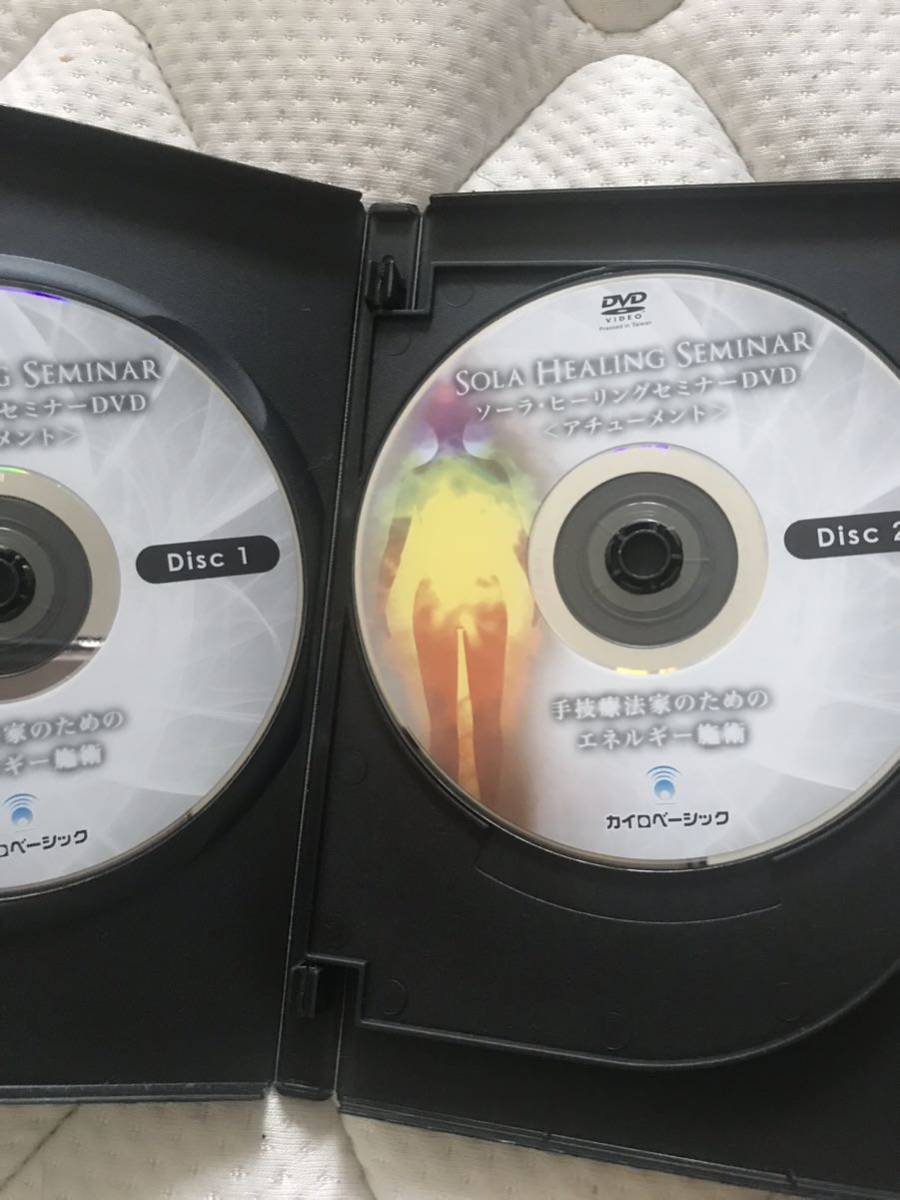 DVD5枚組＋おまけ】ソーラ・ヒーリングセミナーDVD 手技療法家のため