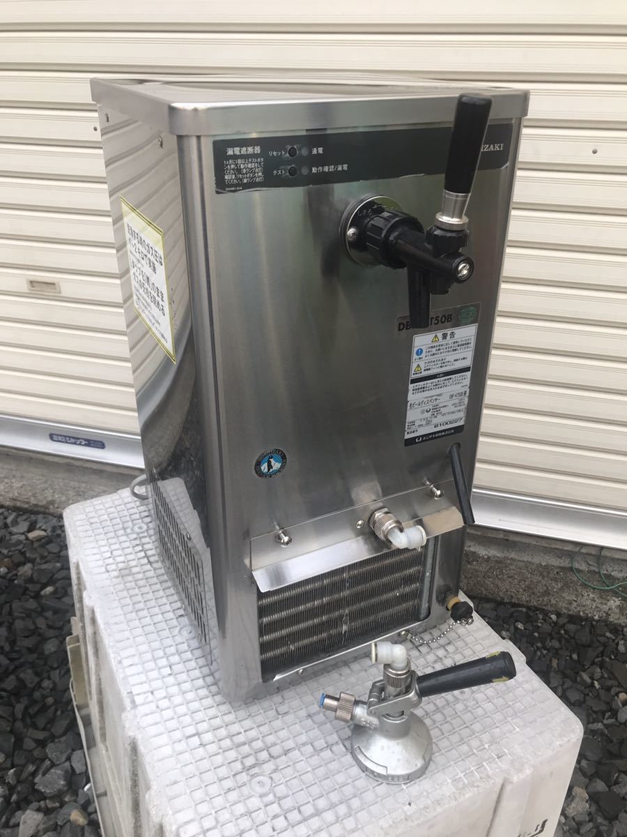 ◆◇ビールサーバー　業務用　ホシザキ　ホームパーティーでもおいしい生ビールを　即決有◇◆