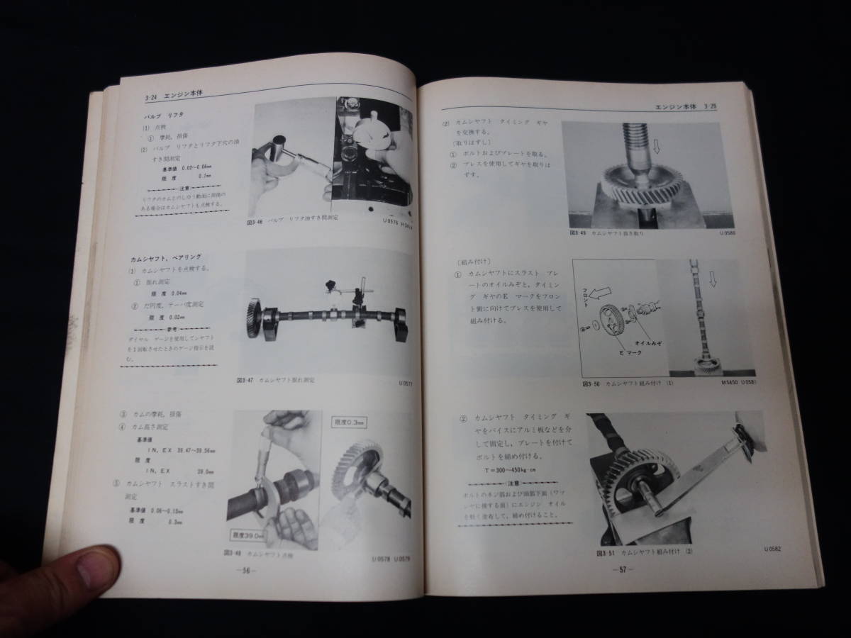 昭和55年】トヨタ B / 2B / 3B型 エンジン修理書 / ～ BY30/BU20/35/36