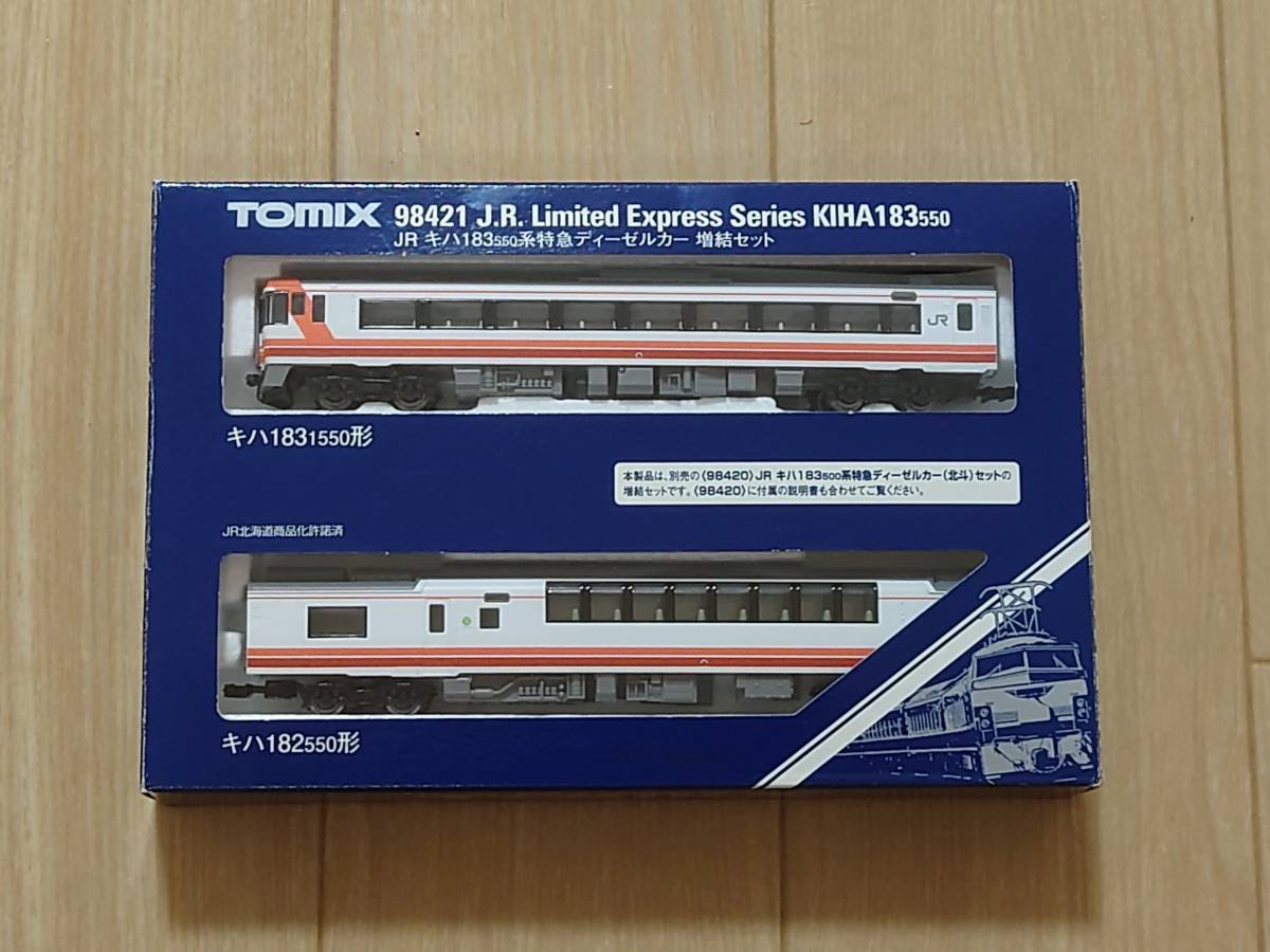 TOMIX 92619 JR北海道 国鉄 キハ183 550系特急ディーゼルカー 7両