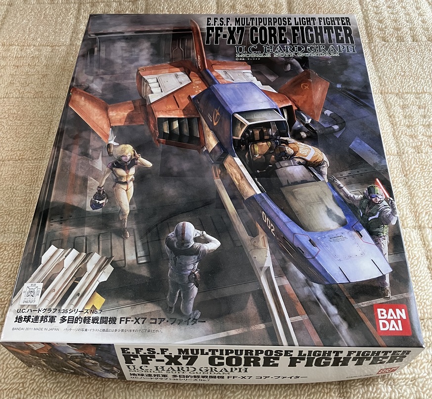 未組立 1/35 コア・ファイター 機動戦士ガンダム ガンプラ バンダイ