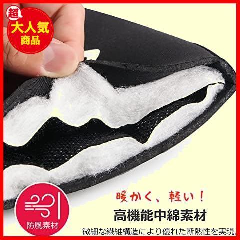 【先着順！残り１つ】 秋冬 ドロップハンドル/フラットハンドル対応 防水 再帰反射 防風 防寒 xh55 ハンドルカバー 自転車 CXWXC ドロップ_3