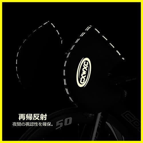 【先着順！残り１つ】 秋冬 ドロップハンドル/フラットハンドル対応 防水 再帰反射 防風 防寒 xh55 ハンドルカバー 自転車 CXWXC ドロップ_5