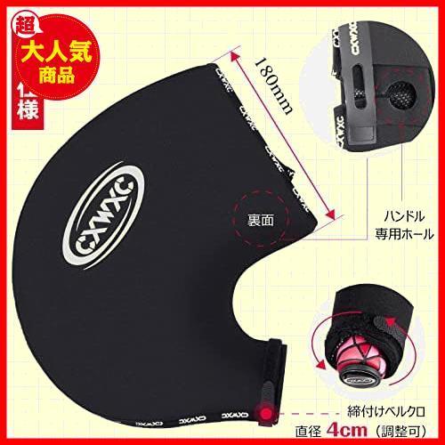 【先着順！残り１つ】 秋冬 ドロップハンドル/フラットハンドル対応 防水 再帰反射 防風 防寒 xh55 ハンドルカバー 自転車 CXWXC ドロップ_7