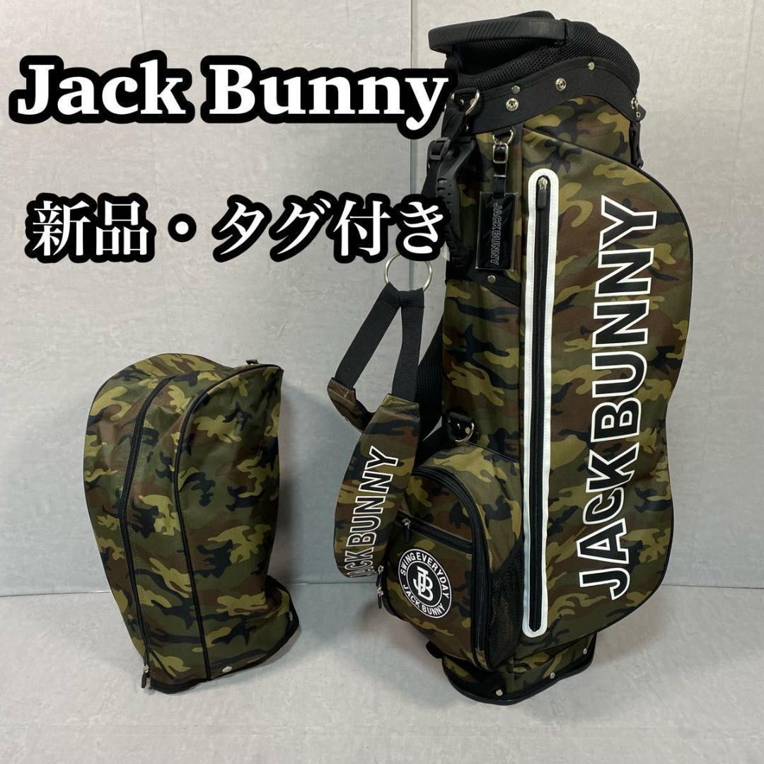 ゴルフバッグキャディバッグJack Bunny!! 新品未使用 【新品未使用】ジャックバニー！ゴルフバック
